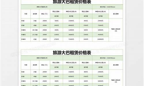 新加坡旅游价格表_新加坡旅游价格表5日游