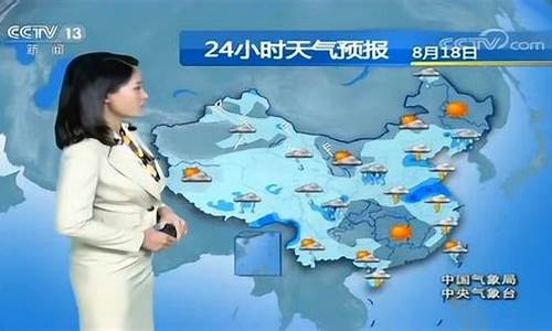 平舆天气预报