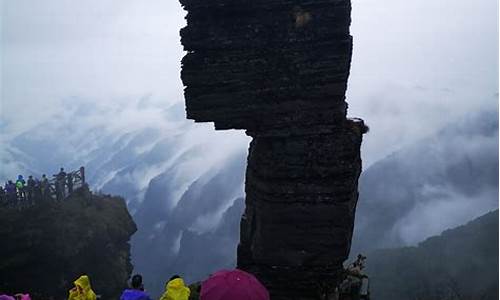 什么人不能去梵净山