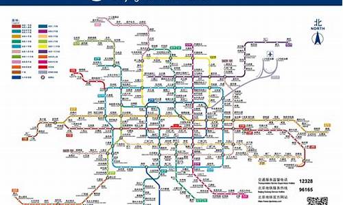 北京地铁线路图 最新_北京地铁线路图最新2024