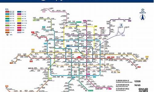 北京地铁查询路线_北京地铁查询路线查询app