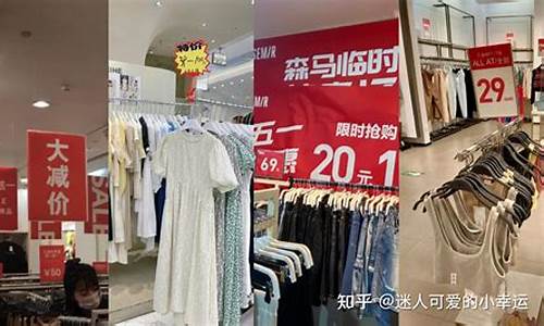 北京平民买衣服去哪里_北京平民买衣服去哪里实体店