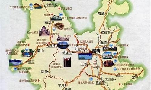 云南旅游地区排名_云南旅游地区排名前十