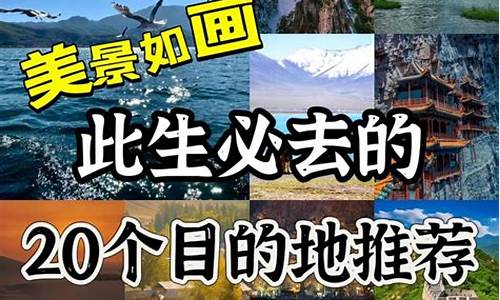 北京 泰山旅游路线_北京泰山旅游路线