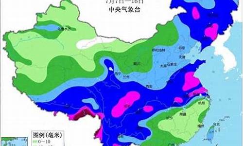 中央气象台1一7天降水_中央气象台1一7天降水量预报