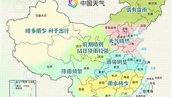 安图天气预报_安图天气预报一周