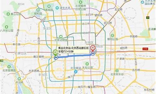 北京站到北京西站地铁_北京站到北京西站地铁怎么走