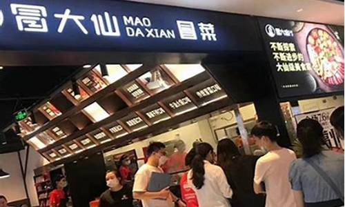 当下最火的加盟店_当下最火的加盟店小吃